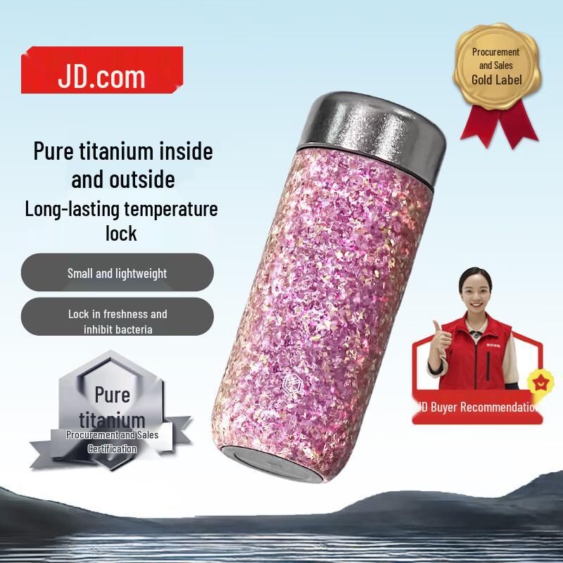 Jingdong Zhizao Titanium Health Insulated Mug