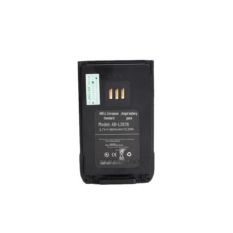 

ABELL AB-L3676 High-Capacity Lithium Battery (CN version)