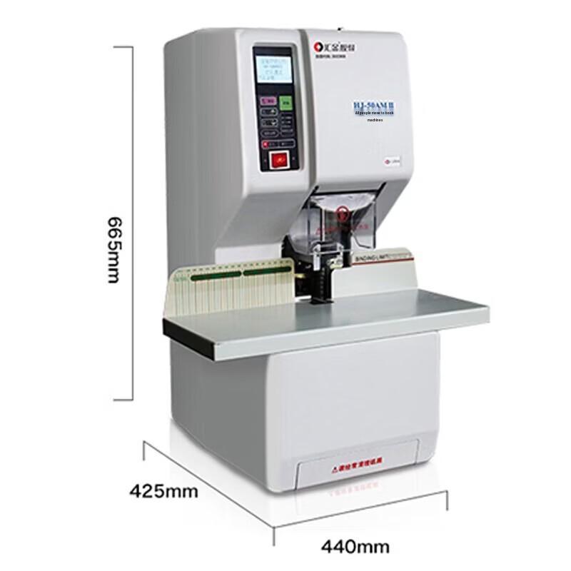 Huijin HJ-50AMII Automatic Electric Document Binding Machine CN plug (adapter included)