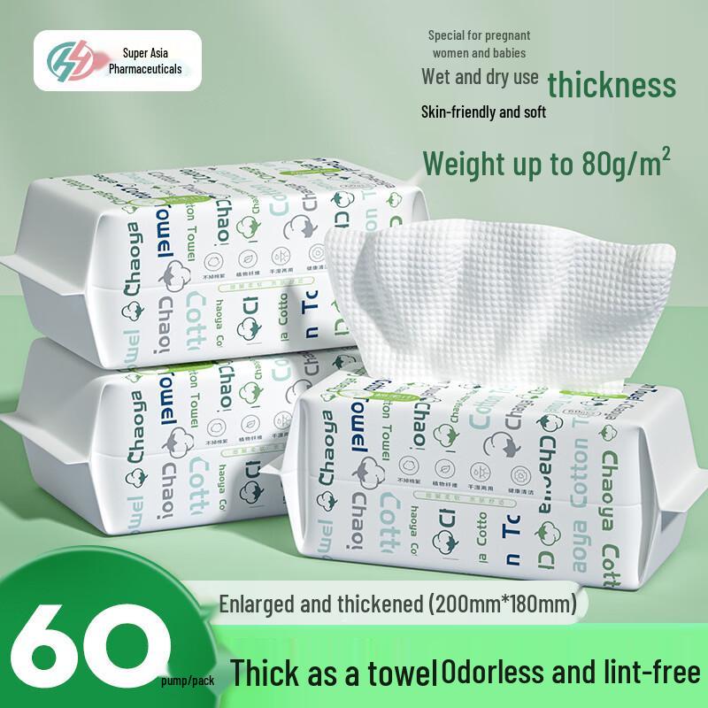 Chaoya Baby Cotton Soft Dry Wet Wipes