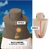 EBISSY Insect Net Hat with UV Farm Outdoor Fishing Sunshade, Mesh, Breathable, Foldable, Compact, Protection, Gardening, Work, Activities, (Beige)