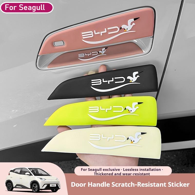 For BYD Seagull Car Door Handle Anti Scratch Sticker Cartoon Bumper Strip PVC Car Handle Stickers Wear-resistant Accessories