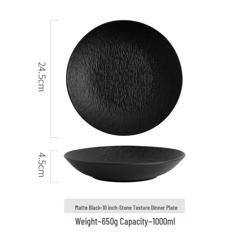 Rock Texture Ceramic Dinner Plate