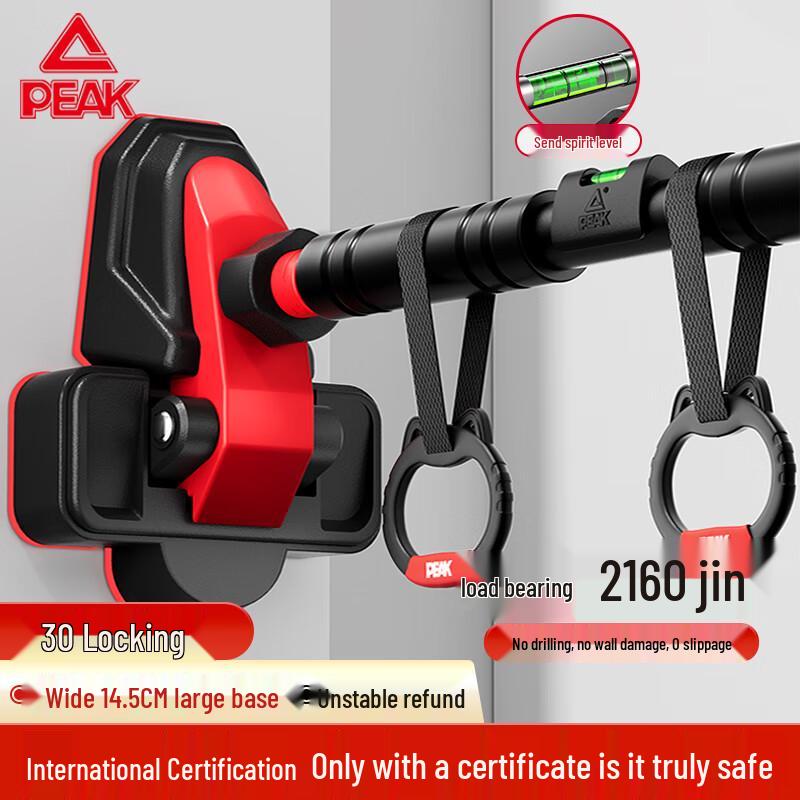 Peak Adjustable Doorway Pull-Up Bar 95-135cm Adjustable