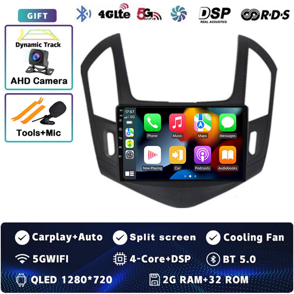 

Android 14 Автомобильное радио для Chevrolet Cruze J300 J308 2012 - 2015 Плеер Мультимедиа GPS Навигация Стерео CarPlay Авто 4G+WIFI DVD