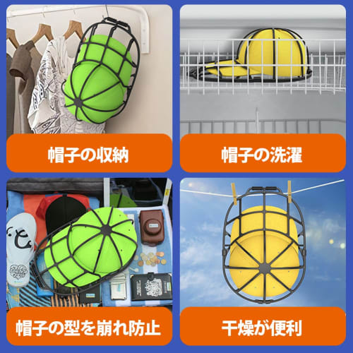 DR.TREE Cap Washer, Hat Washing Net for Baseball Caps, Machine Washable, Shape-Retaining, Hanging Storage