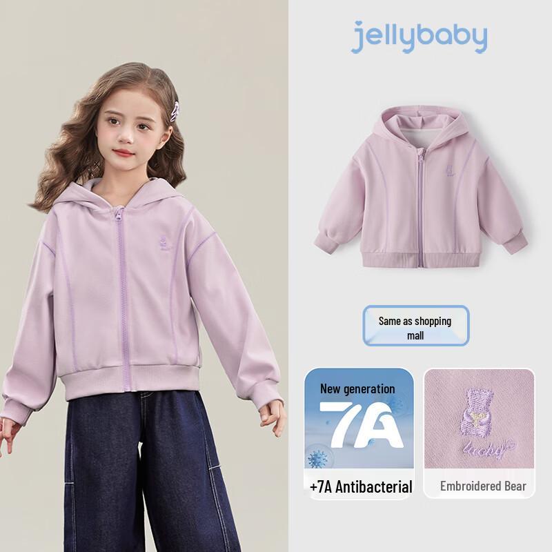 JELLYBABY Girls Sweet Hooded Knitted Cardigan 150