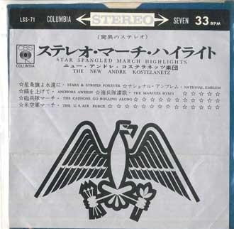 

7inch Record NEW ANDRE KOSTELANETZ - Star Spangled March Highlights LSS71 COLUMBIA Japan Military Used