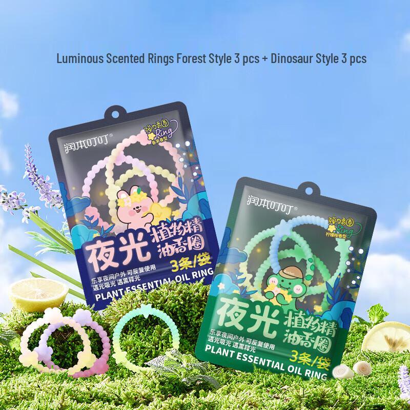 RUNBEN Luminous Essential Oil Mosquito Repellent Bracelets