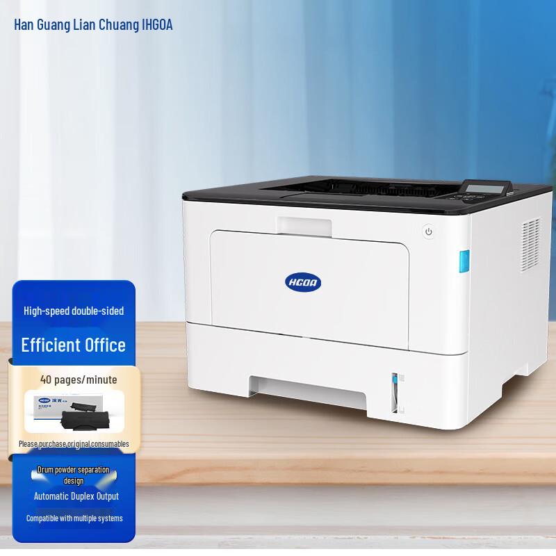 

Hangguang HGLP4000DN A4 Duplex Laser Printer CN plug (adapter included)