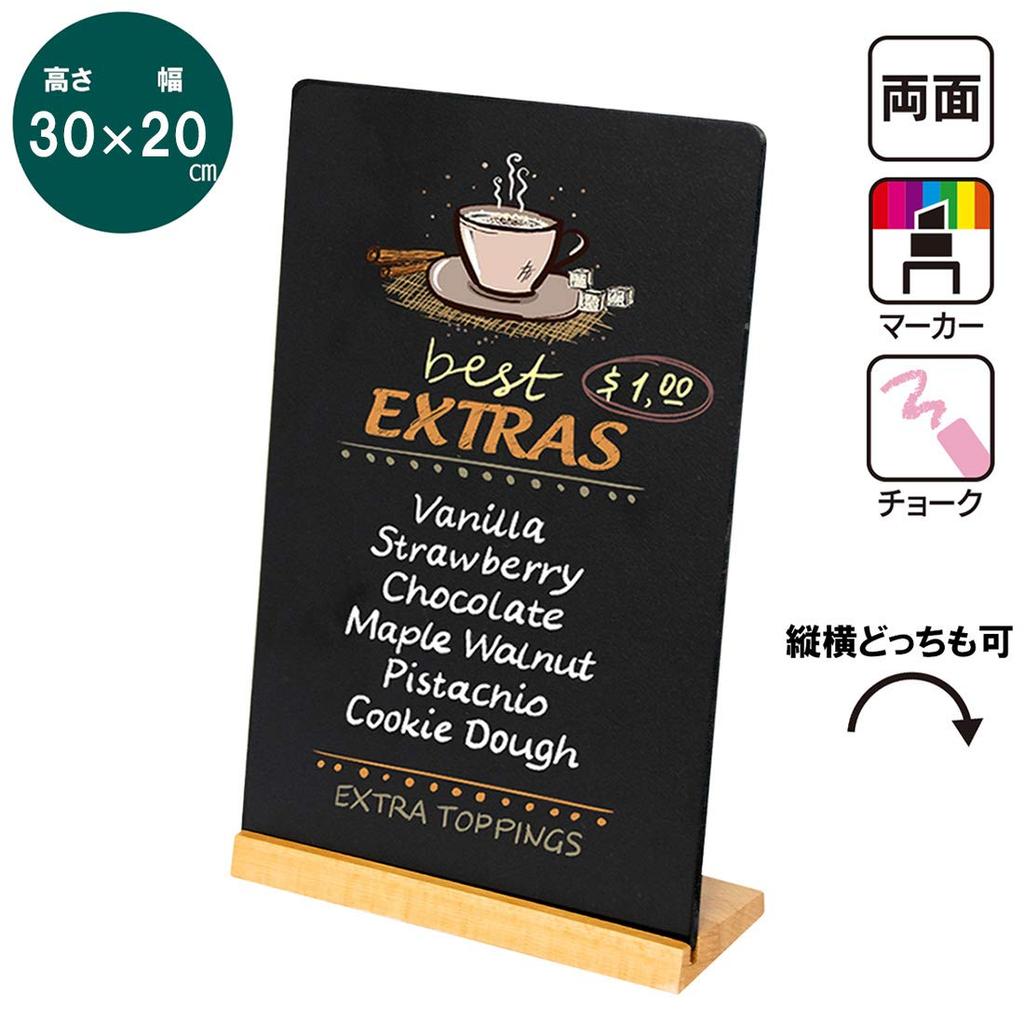 KMA URISAPO Tabletop Mini Blackboard W20cm X H30cm Menu Board Wooden [Blackboard] (L)