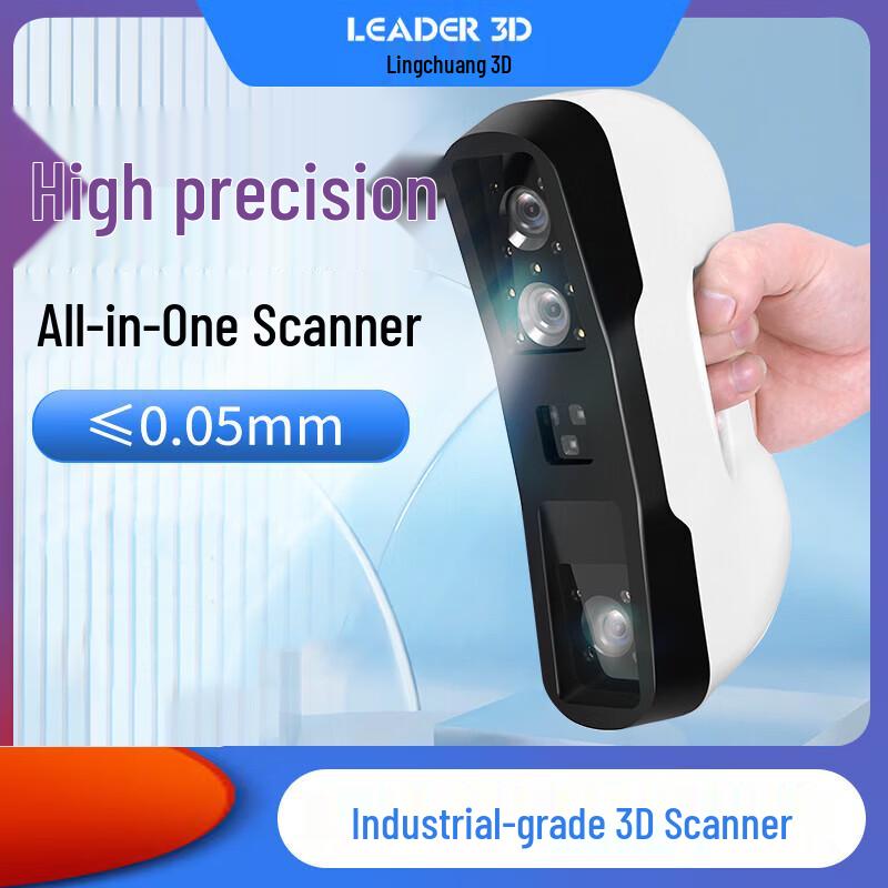 LEADER 3D Handheld Industrial Laser 3D Scanner