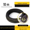 High-Pressure Black Cat Car Washer with Explosion-Proof Rubber Hose, Single Layer Steel Wire, for Small & Medium Households (280/380)