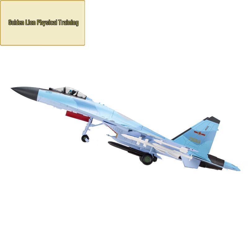 1:48 Su-35Z Fighter Jet Alloy Model