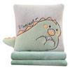 Little Dinosaur Pillow Quilt Two-in-one Cute Cartoon Nap Pillow Quilt Office Waist Cushion