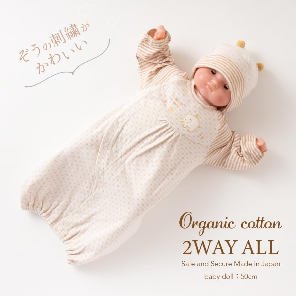 Cream de Coco with Organic Elephant Embroidery for Newborns and Made in Japan for and Sizes Two-Way All-in-One [Crotch Snaps/2-Way] Babies, 100%