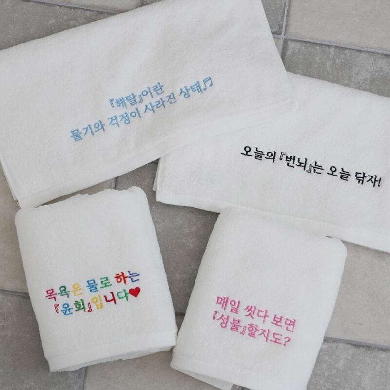 

Buddhist Towel Set Enlightenment 6-Piece Buddha Towel Buddha Buddhist 6. You may become a Buddha + reincarnation