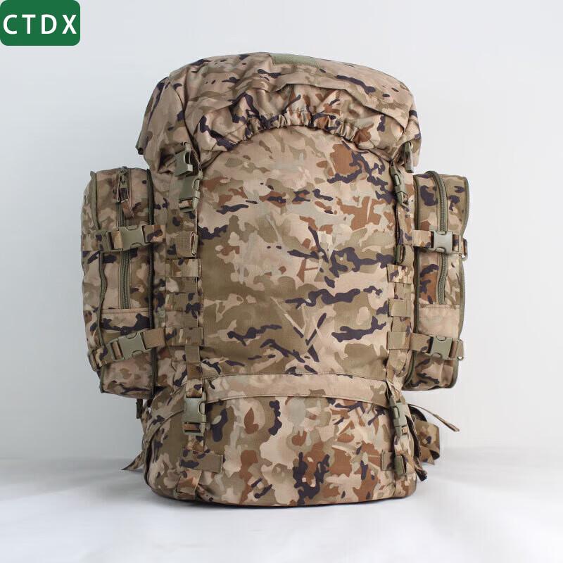 CTDX 85L Outdoor Camouflage Mountaineering Backpack