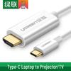 Ugreen USB-C till HDMI-adapterkabel