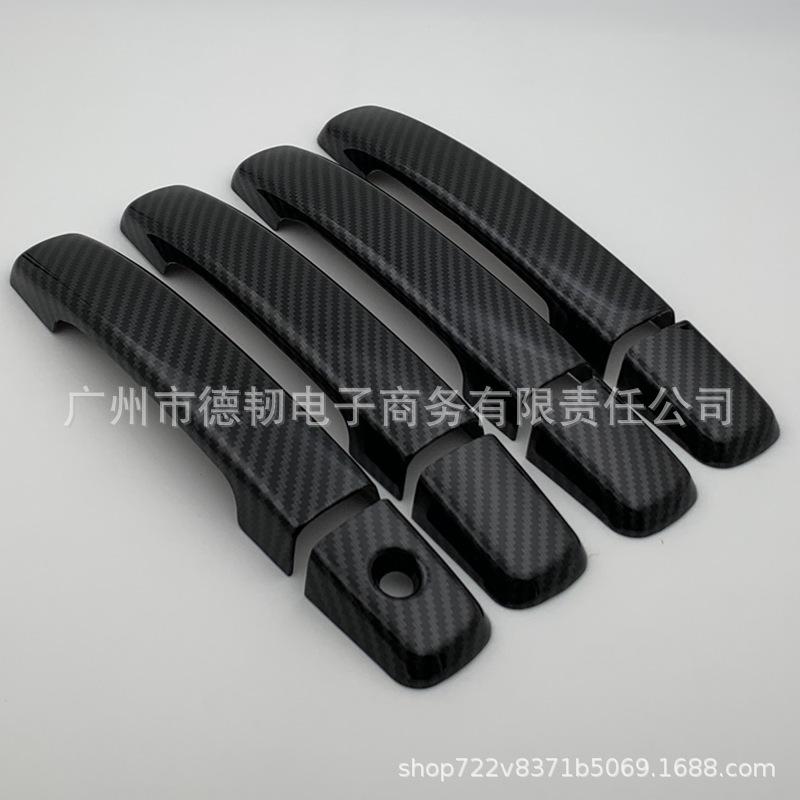 Carbon Fiber Handle Stickers for 08-15 Qashqai - Exterior Door Decoration & Modification
