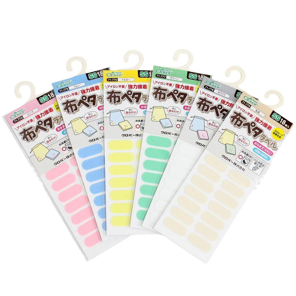 Clover Fabric Peel Labels SS 21x8.5mm Pink 18 Sheets