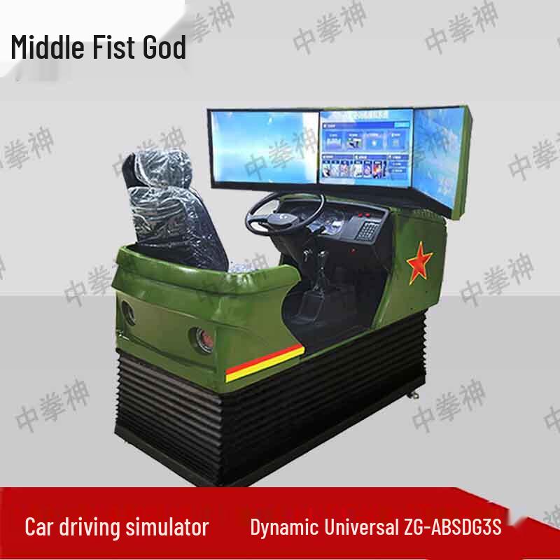 Симулятор вождения автомобиля Zhong Quan Shen