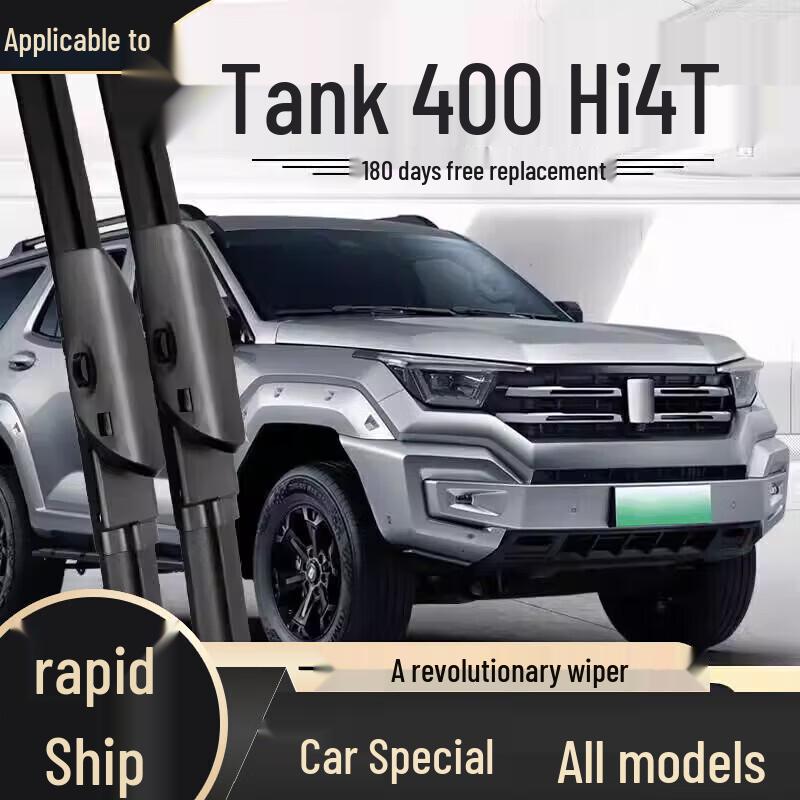 Frameless Wiper Blade - Compatible with Haval H6, Fengjun, Great Wall H2, H9, M4, H5, F7, M6, Big Dog Models