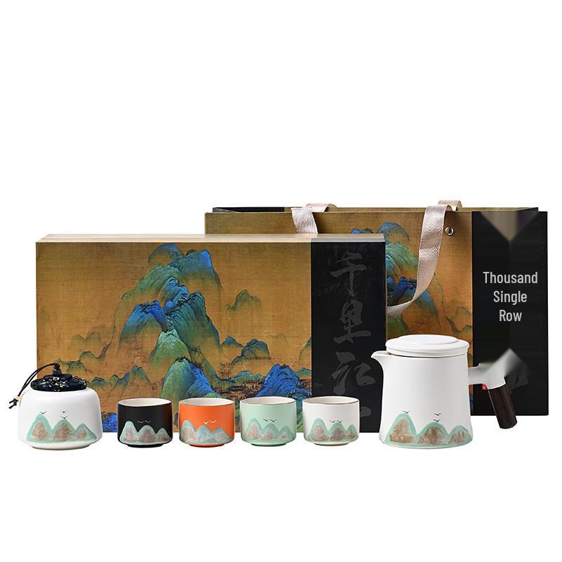 Shangqi Ceramic Travel Tea Set
