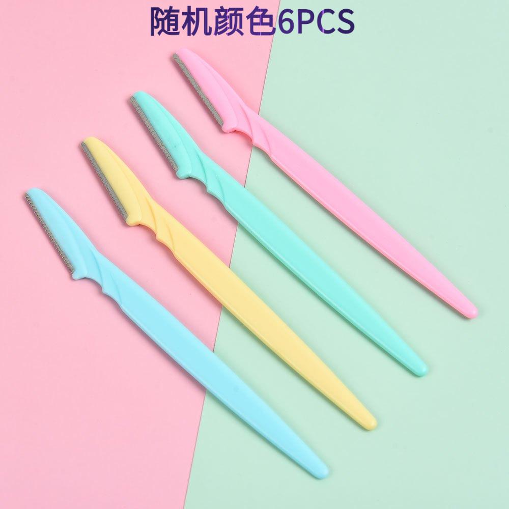 6PCSSafety Eyebrow Razor Straight Handle Anti-Scratch Men and Women Special Eyebrow Razor Beginner Eyebrow Shaving Razor разноцветный