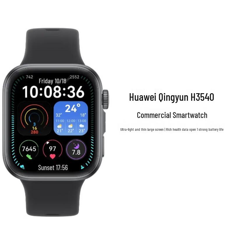 Huawei Qingyun H3540 FIT4 Коммерческая версия (Китайская версия)