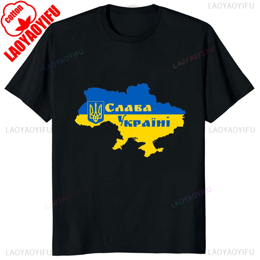 Ukraine Trident Coat of Arms Kherson Roots Printed T Shirt New Cotton Short Sleeve ONeck Tshirt Casual Mens Woman Tops