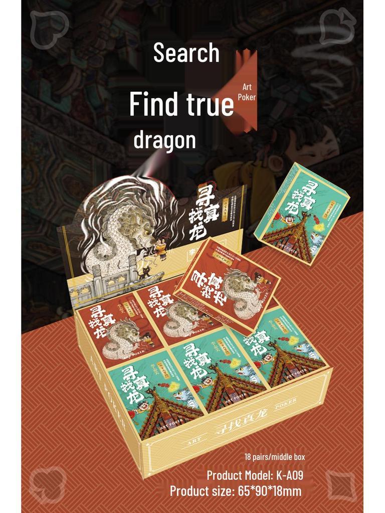 Mini Cute Duck Pocket Poker Cards for Kids - Werewolf Table Game