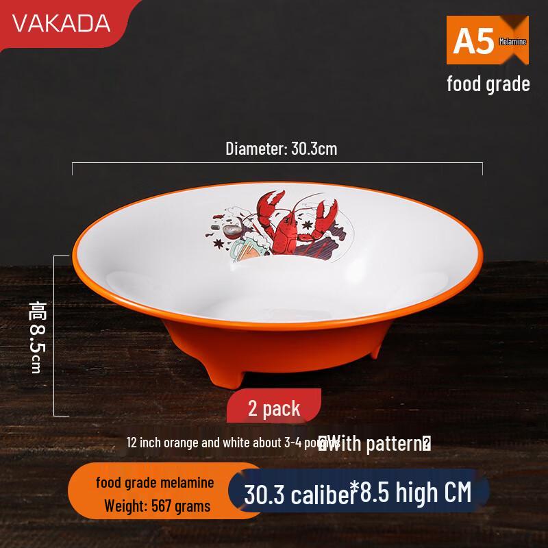 VAKADA Melamine Round Serving Plates (2-Pack)