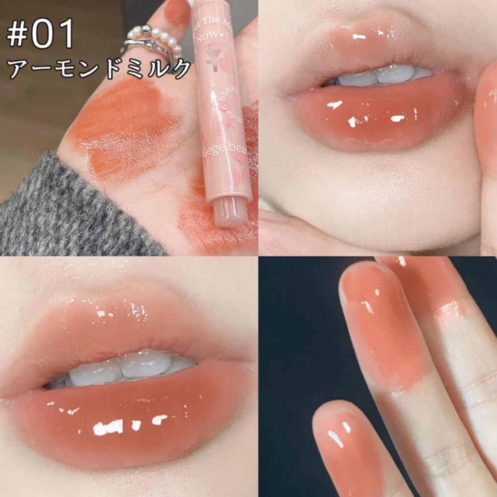 Highly Melting Lip No Makeup Lasts All No Uneven Skin Peel Shiny Almond Dew Cute, Pigmented, Makeup. Skin-colored. Smudging. Colored. Long-lasting.