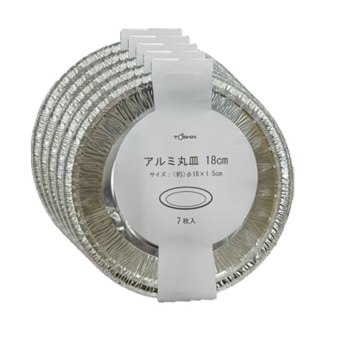 Toshin Disposable Aluminum Plates for BBQ, Flat Round, 18cm X 1.5cm Deep, 7 Plates X 5 Packs, Total 35 Plates