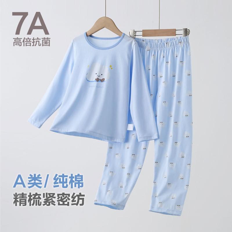 Kids Thermal Underwear Set A Class Cotton Blend Long Sleeve Homewear Boys Girls Winter