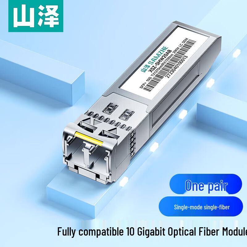 SAMZHE 10G SFP+ Single-Mode Single-Fiber Optical Module Pair