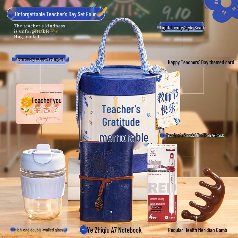 Aiqi Yixuan Teacher Appreciation Gift Set J4