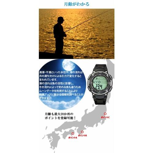 Rad Weather Diver's Tide Graph Watch, 100m Water Resistant, Digital Watch (Black, Standard LCD)