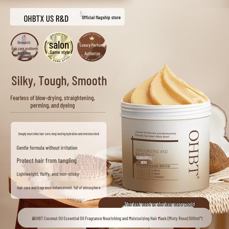 OHBT Coconut Oil Essential Oil Hair Mask