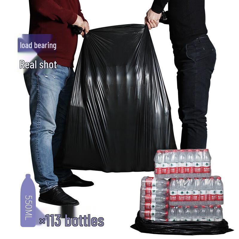 Ledwei Outdoor Extra Large Garbage Bags