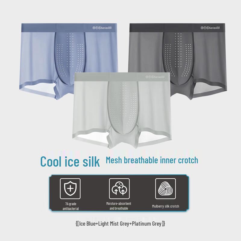 

Мужские быстросохнущие антибактериальные боксеры-брифы из ледяного шелка Hengyuanxiang 3XL