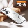 Applicable To OPPOReno11 Mobile Phone Case, New Pro Matte Magnetic Suction Lens Integrated All-inclusive Anti-drop  Case, Men
