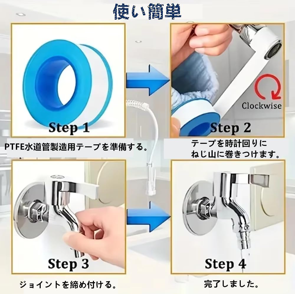 LIKENNY Sealing Tape, Faucet Repair, 2 Rolls, 7.1 x 0.9 inches (18 x 22
