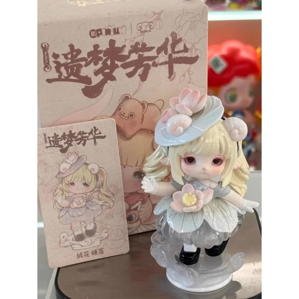 Fourth Generation Legacy Dream Fanghua Handmade Trendy Doll Ornament Blind Box Girl Gift By Pin Yun Cultural Creative