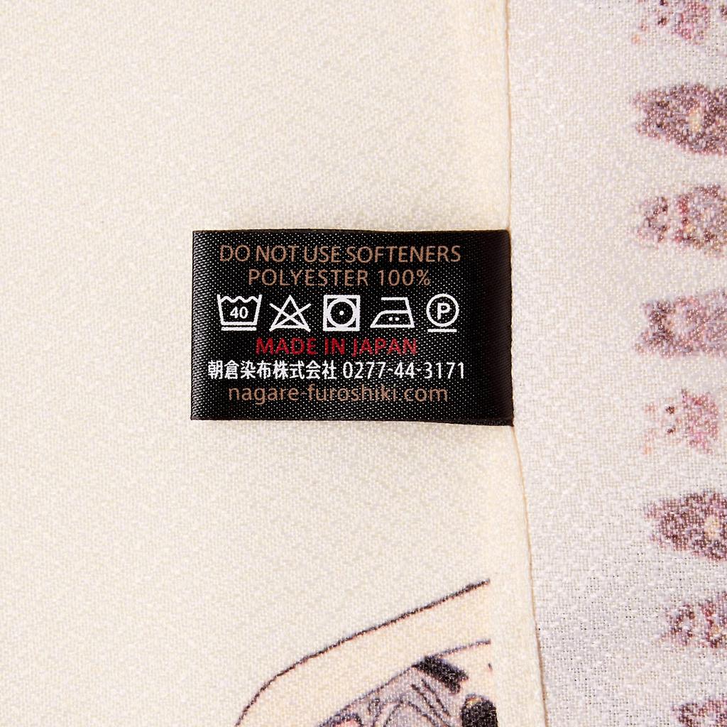 Asakura Dyeing Cloth Furoshiki 70 x 70 cm Asakura Dyeing Cloth Super Furoshiki Nagare Amunzen Good Fortune - Approx. Water-Repellent