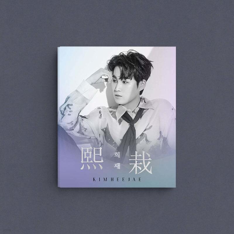 

Kim Hee-jae 1st Album - Hee-jae (Hee Jae) [Photobook ver.]