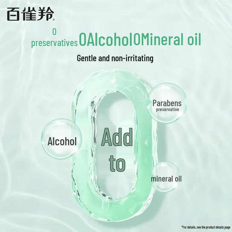 Pechoin Facial Toners & Essence Waters