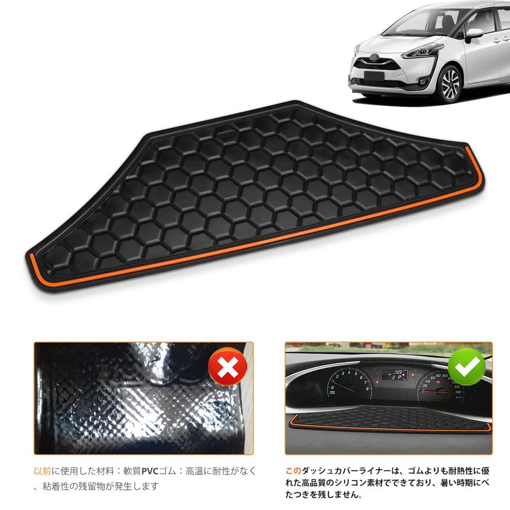 MARCHFA Anti-Slip Mat for Toyota Sienta 170 Series, Silicone, Orange, for Installing In Front of the Gauge