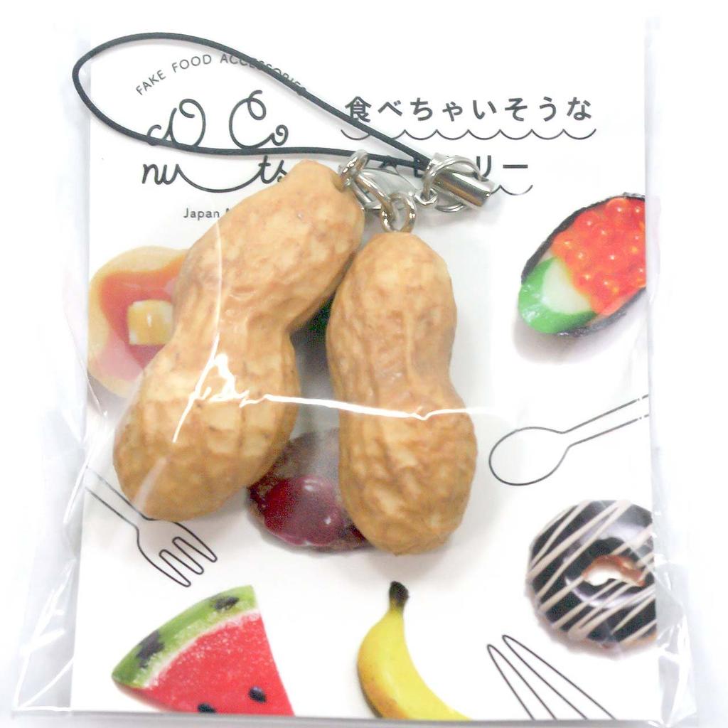 Food Sample Strap Eatable Peanuts 020TS -